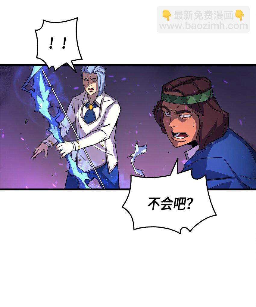 013 就是你？(1/2)-第13话