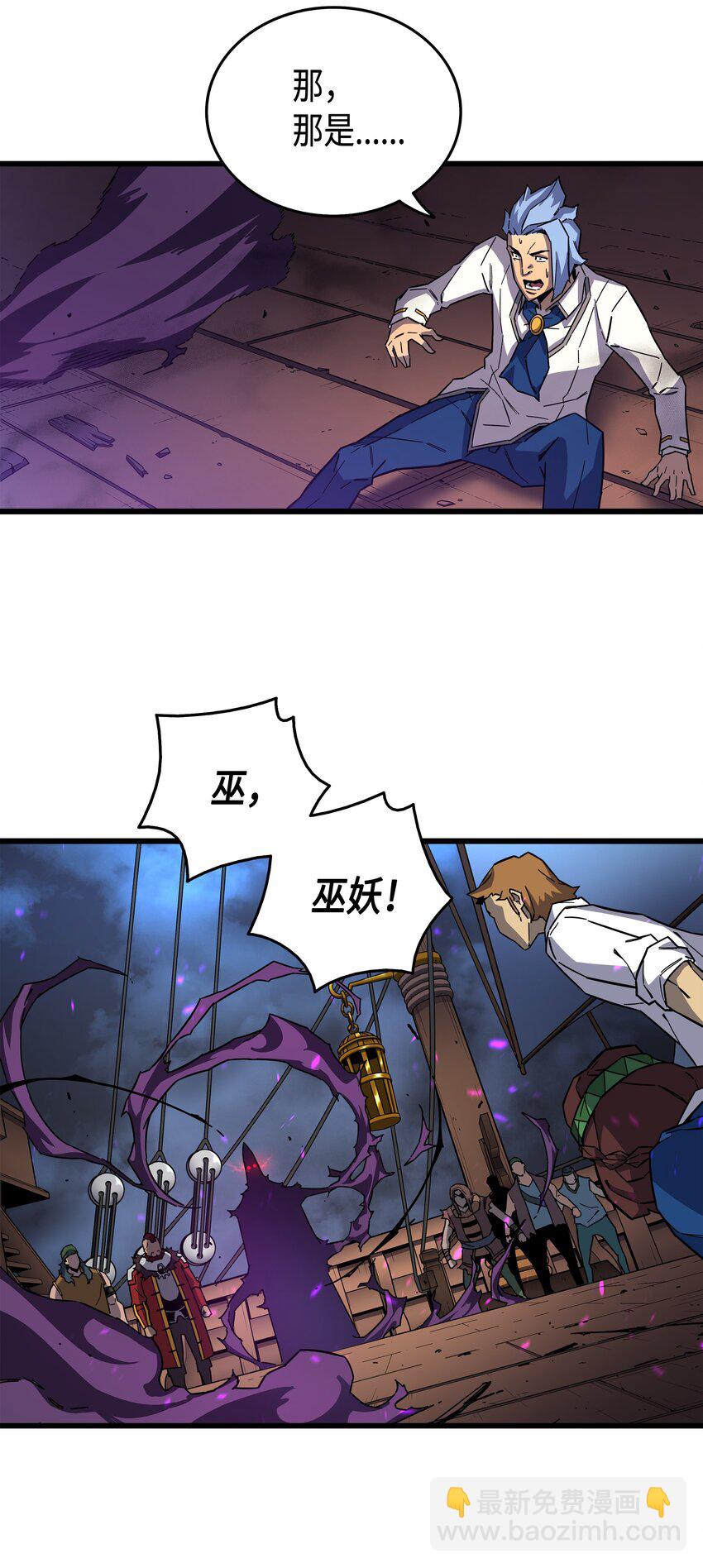 013 就是你？(1/2)-第13话