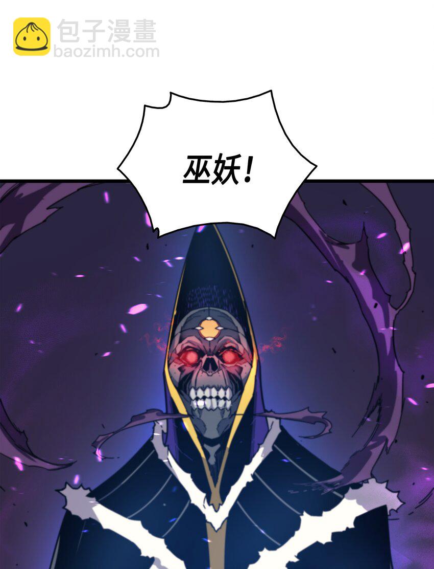 013 就是你？(1/2)-第13话