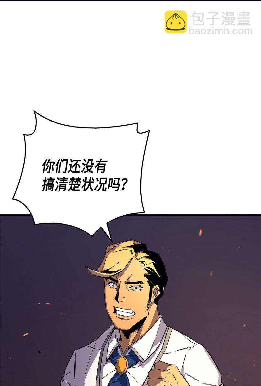 013 就是你？(1/2)-第13话