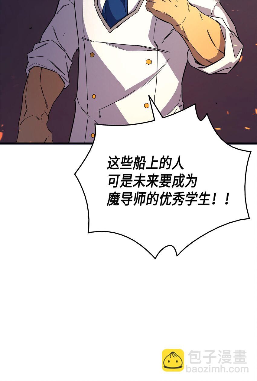 013 就是你？(1/2)-第13话