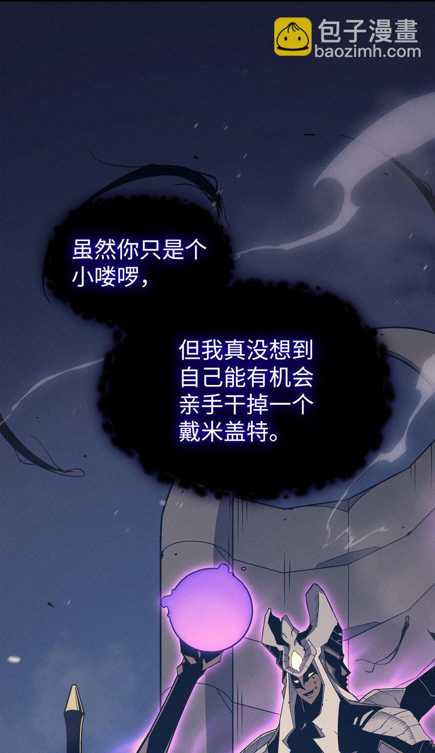 122 斩断孽缘(1/2)-第121话