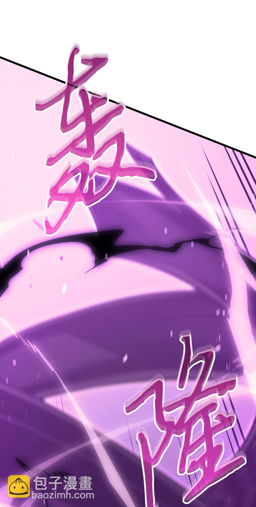 122 斩断孽缘(1/2)-第121话