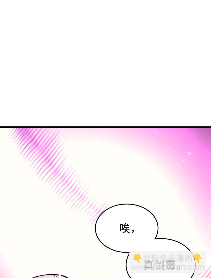 122 斩断孽缘(1/2)-第121话