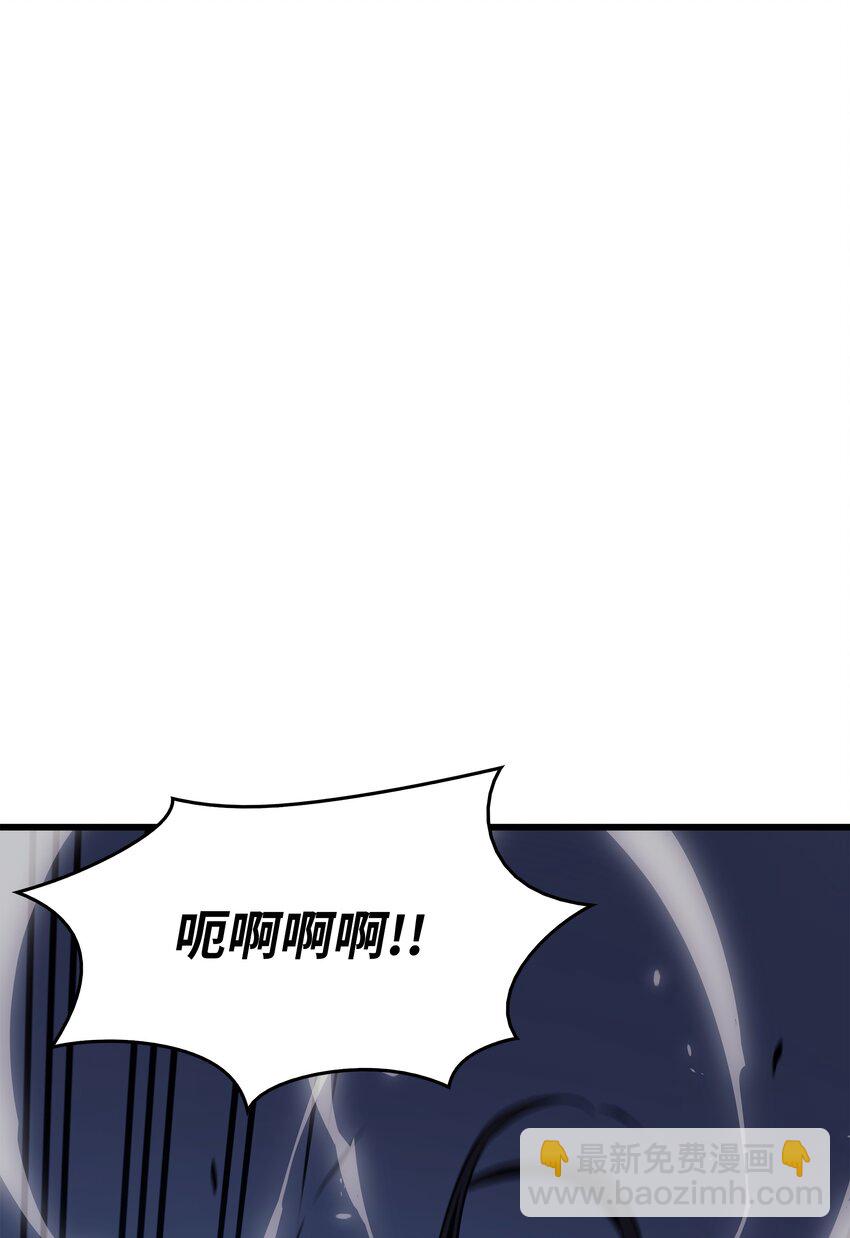 122 斩断孽缘(1/2)-第121话