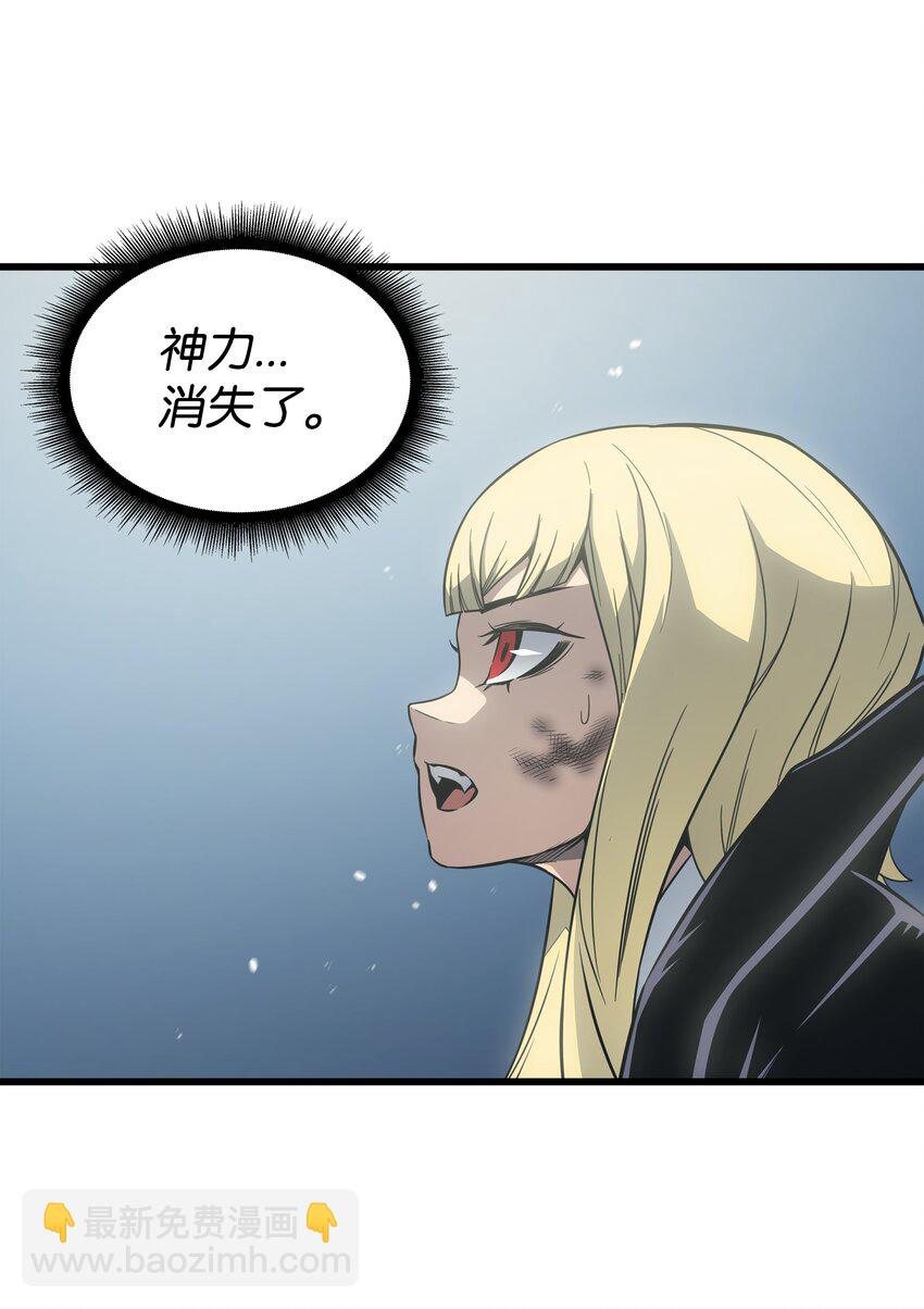 122 斩断孽缘(1/2)-第121话