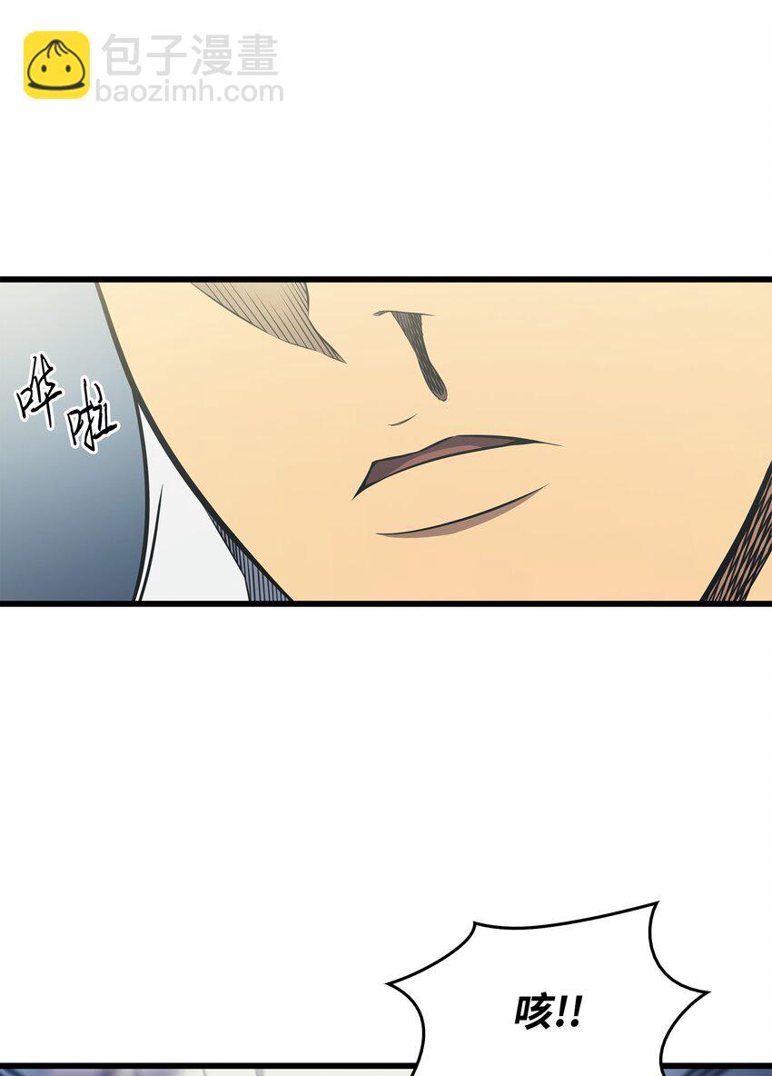 122 斩断孽缘(1/2)-第121话