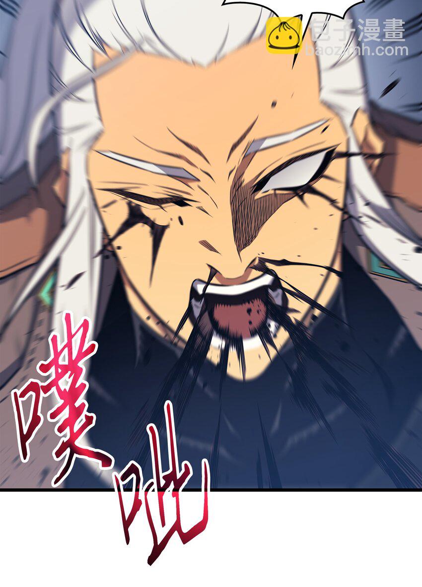 122 斩断孽缘(1/2)-第121话