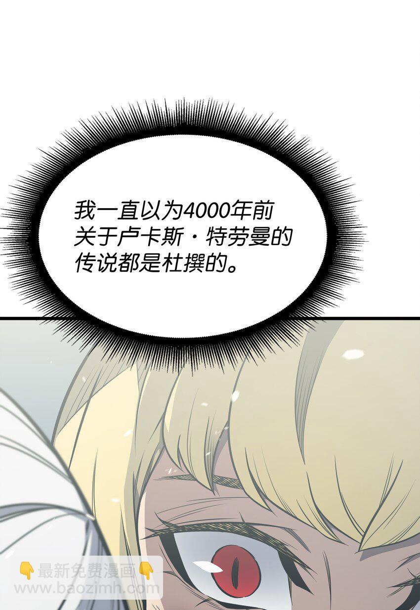 122 斩断孽缘(1/2)-第121话