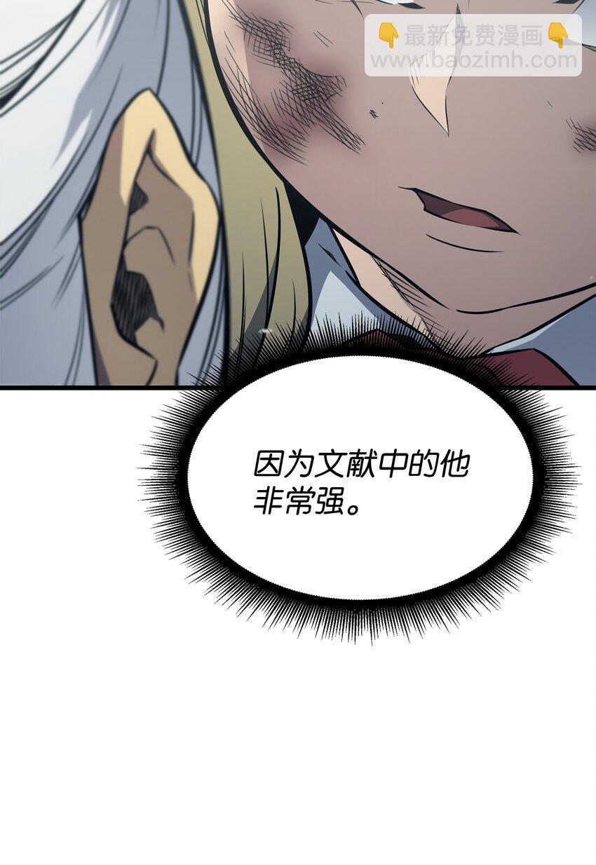 122 斩断孽缘(1/2)-第121话