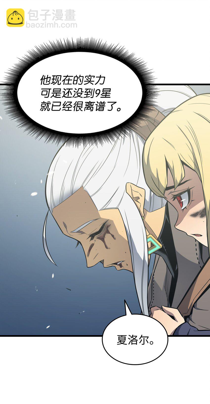 122 斩断孽缘(1/2)-第121话