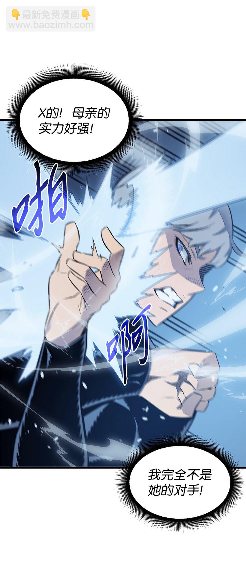 122 斩断孽缘(1/2)-第121话