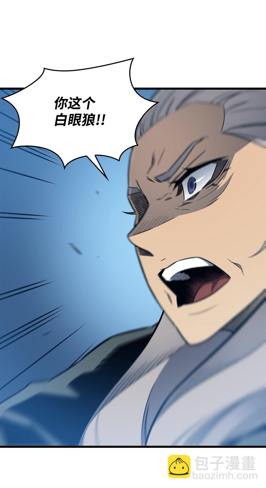 122 斩断孽缘(1/2)-第121话