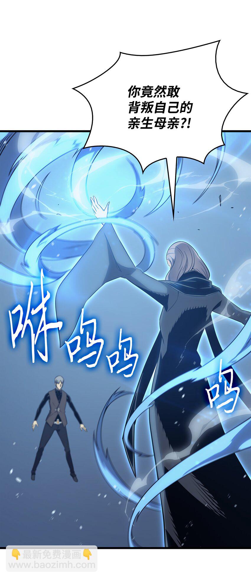 122 斩断孽缘(1/2)-第121话