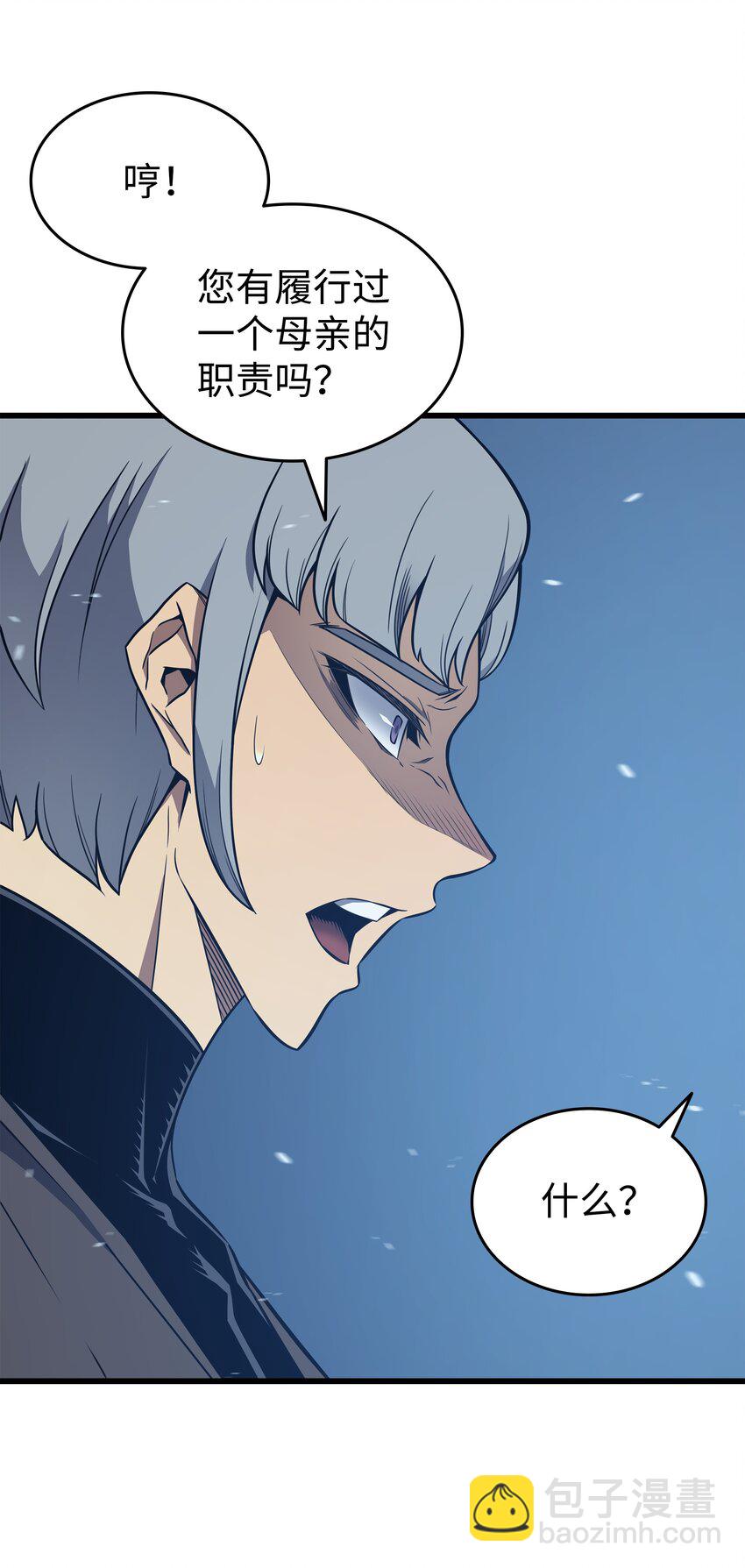 122 斩断孽缘(1/2)-第121话