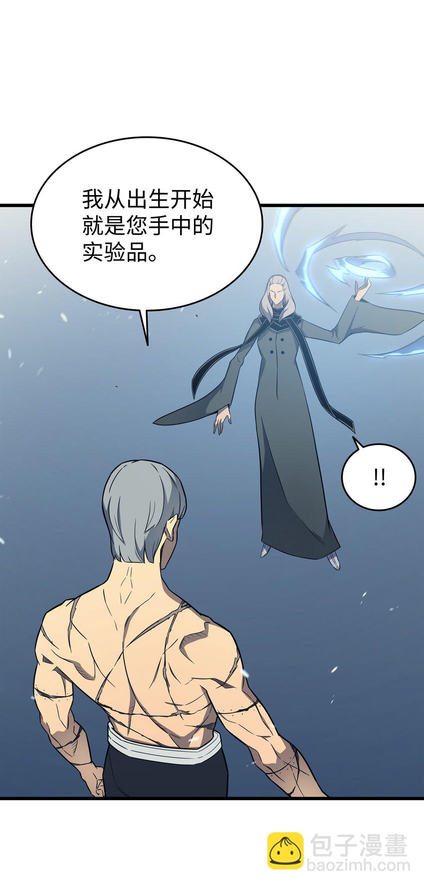 122 斩断孽缘(1/2)-第121话