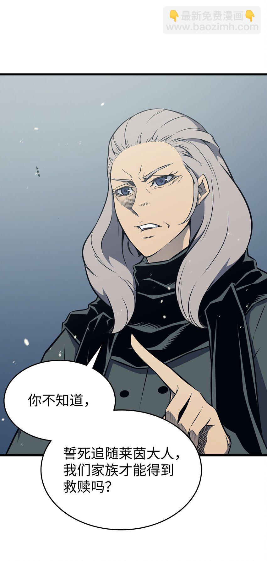 122 斩断孽缘(1/2)-第121话