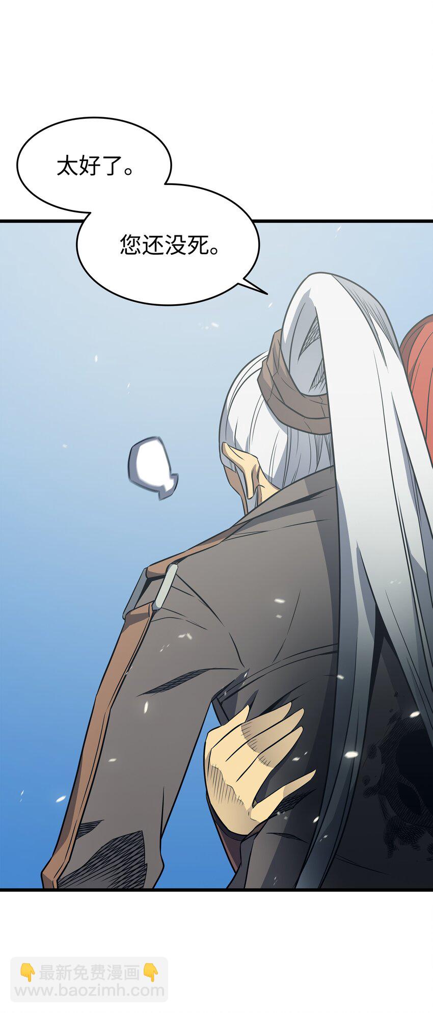 124 10星(1/2)-第123话