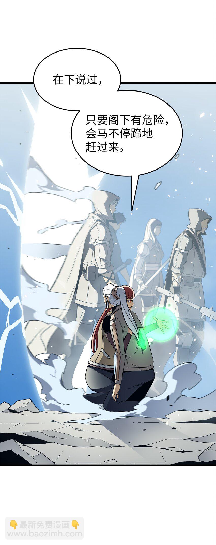 124 10星(1/2)-第123话