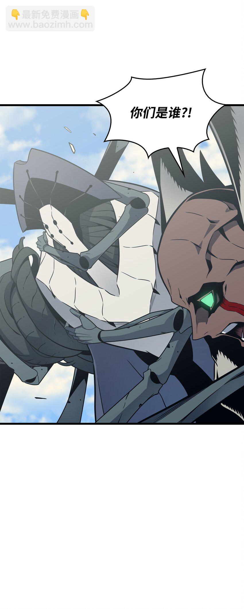 124 10星(1/2)-第123话