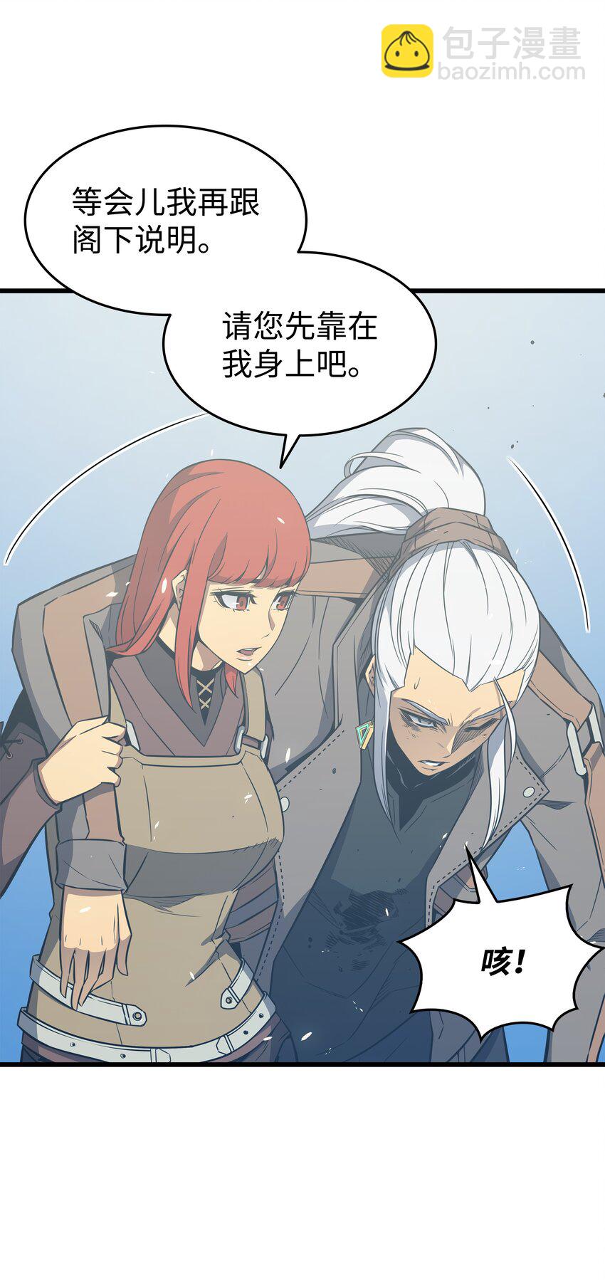 124 10星(1/2)-第123话