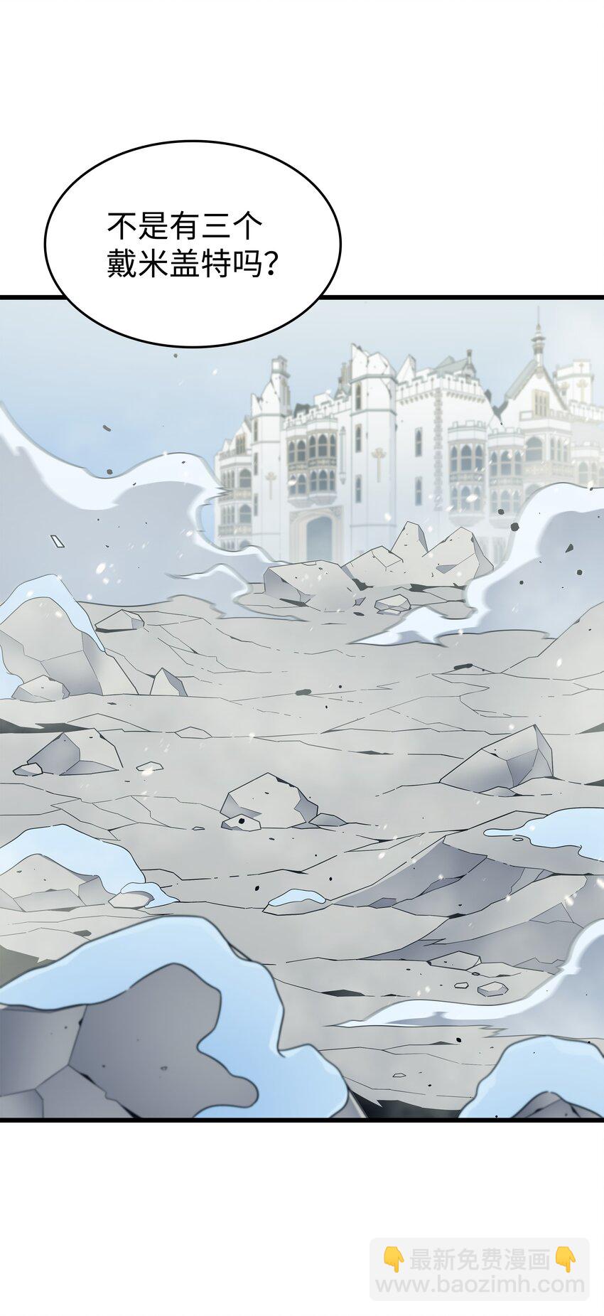 124 10星(1/2)-第123话