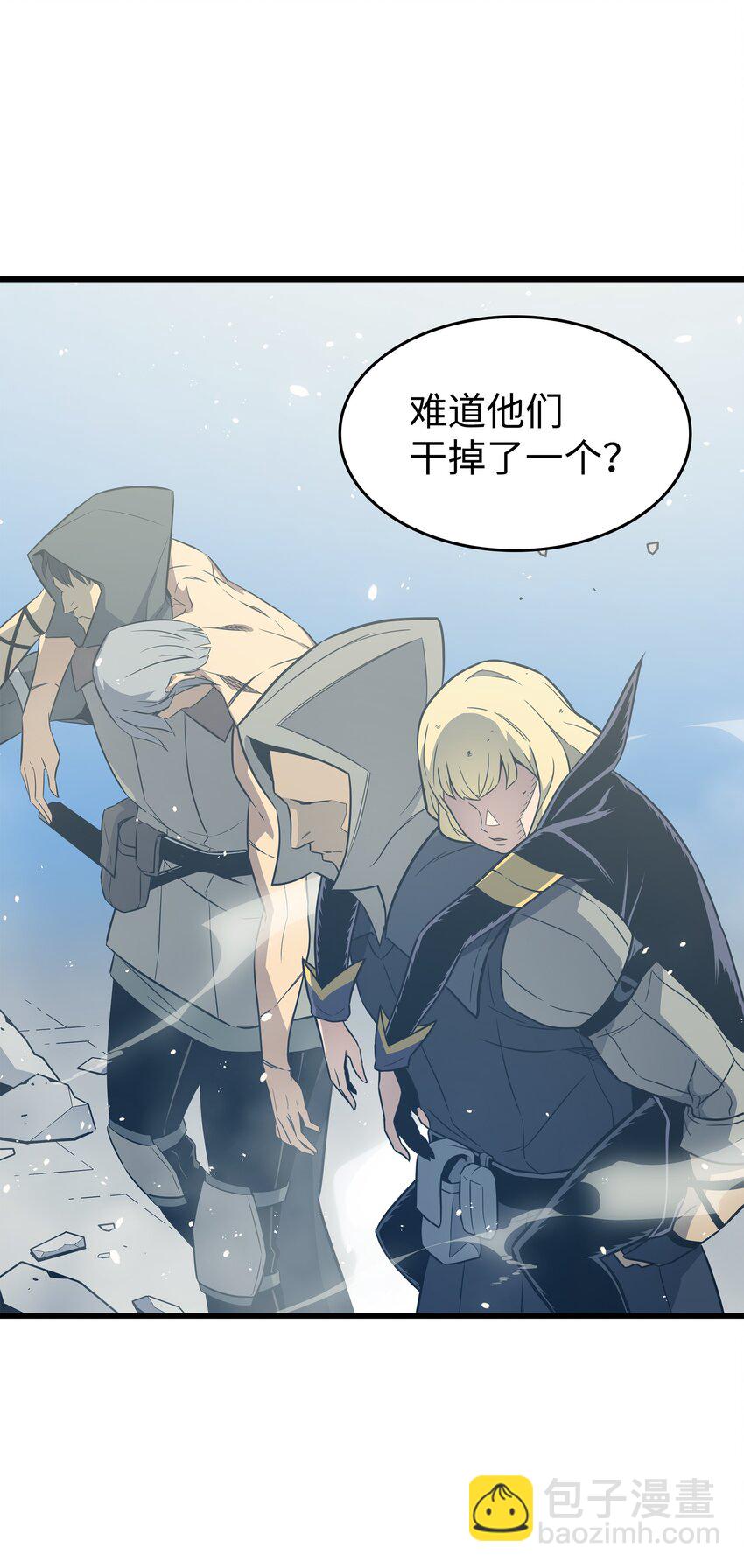 124 10星(1/2)-第123话