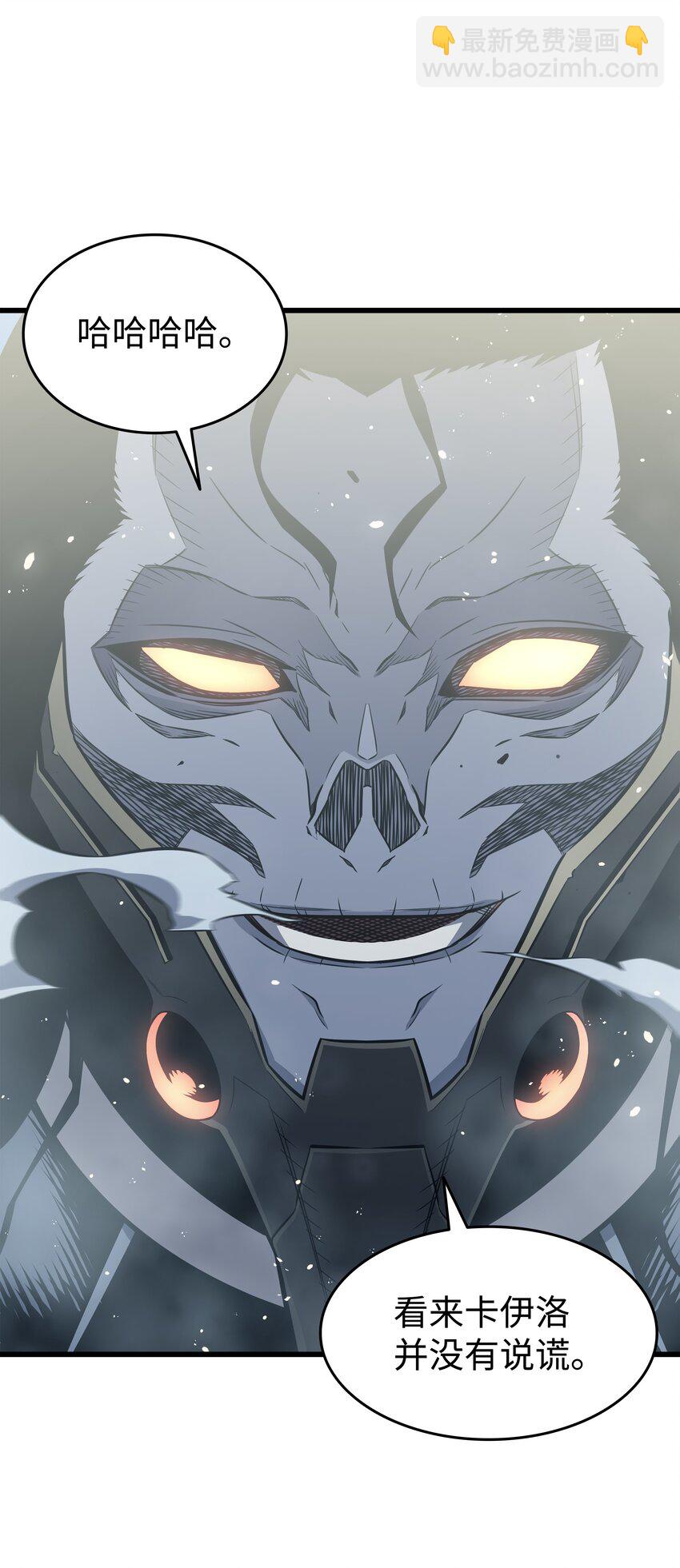 124 10星(1/2)-第123话