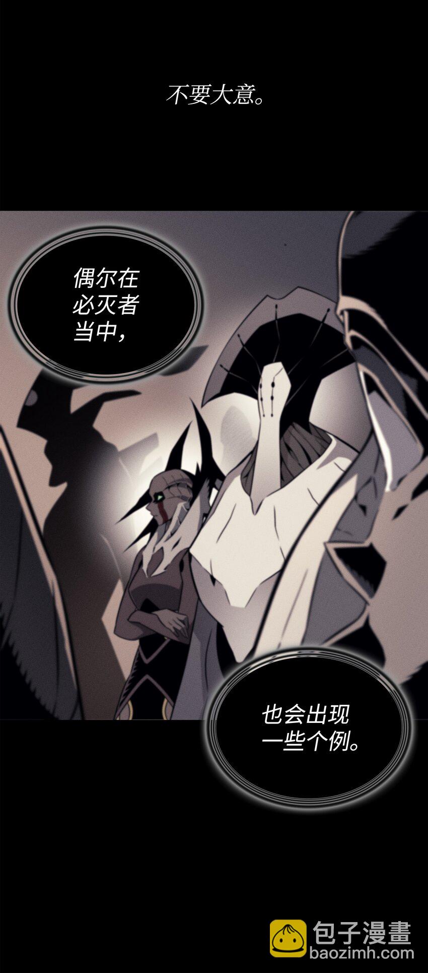 124 10星(1/2)-第123话