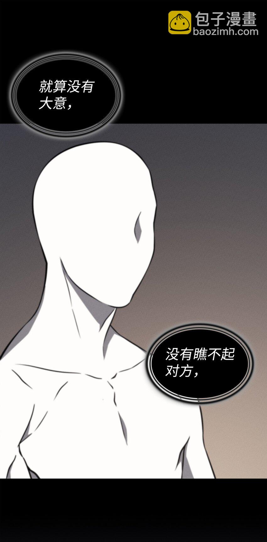 124 10星(1/2)-第123话