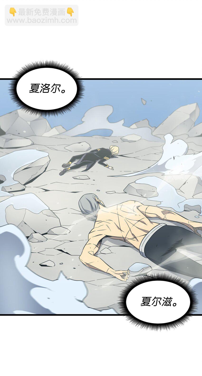 124 10星(1/2)-第123话