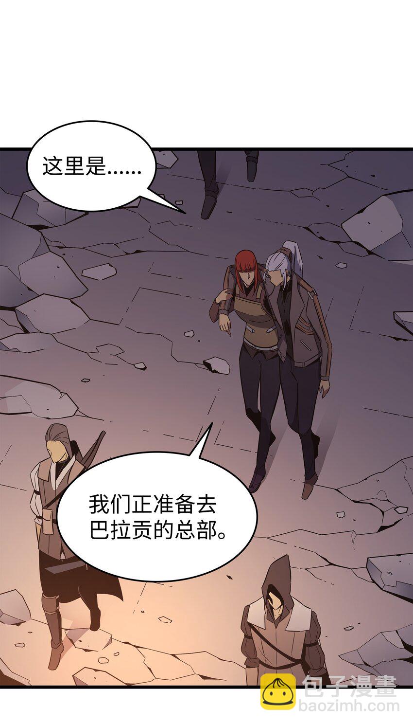 124 10星(1/2)-第123话