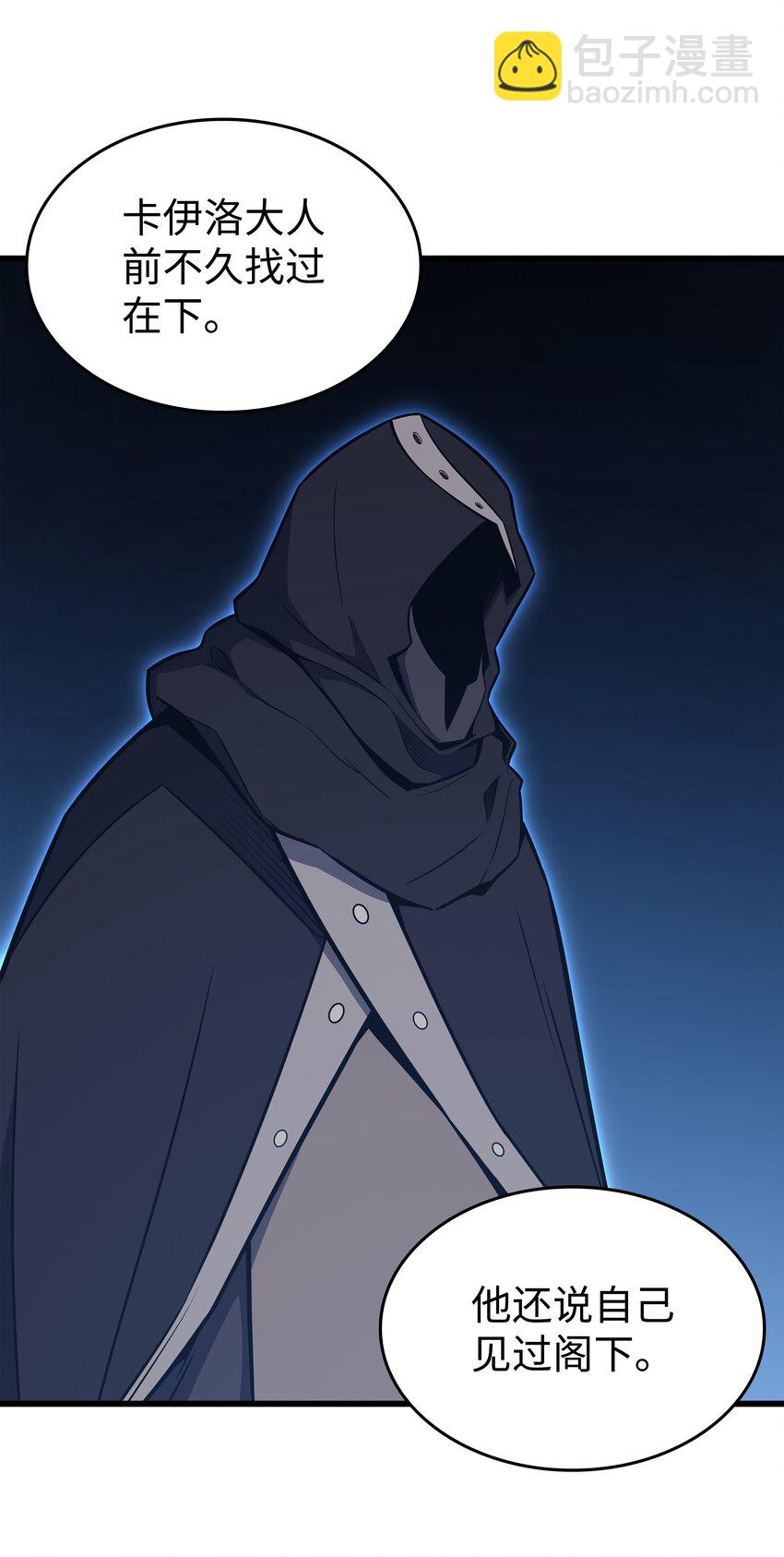 124 10星(1/2)-第123话