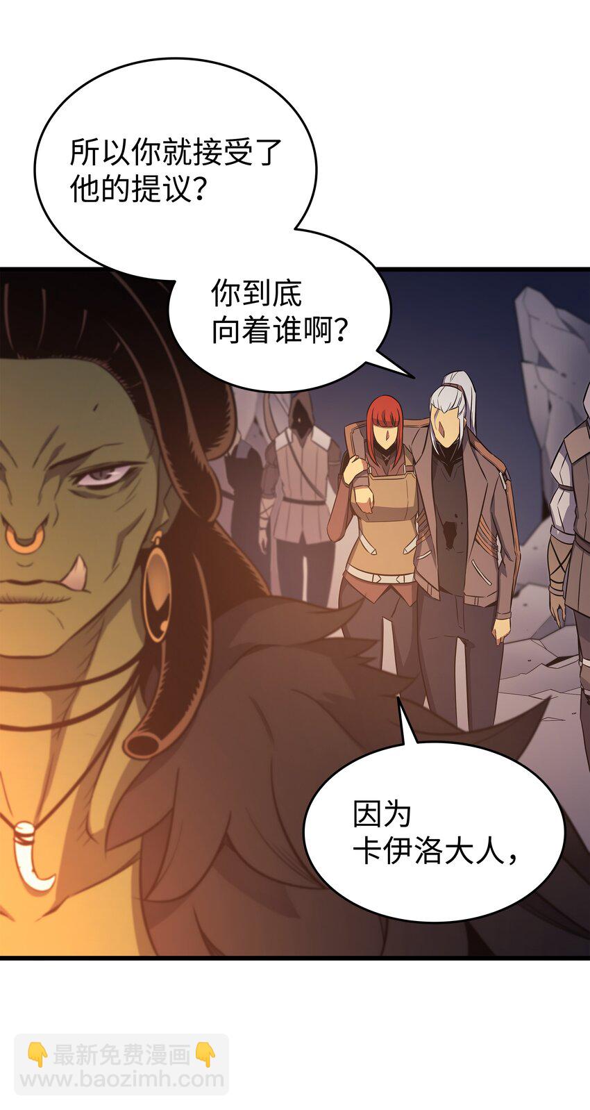 124 10星(1/2)-第123话