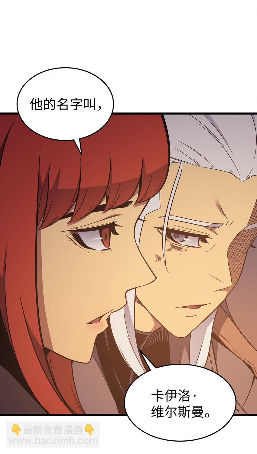 124 10星(1/2)-第123话