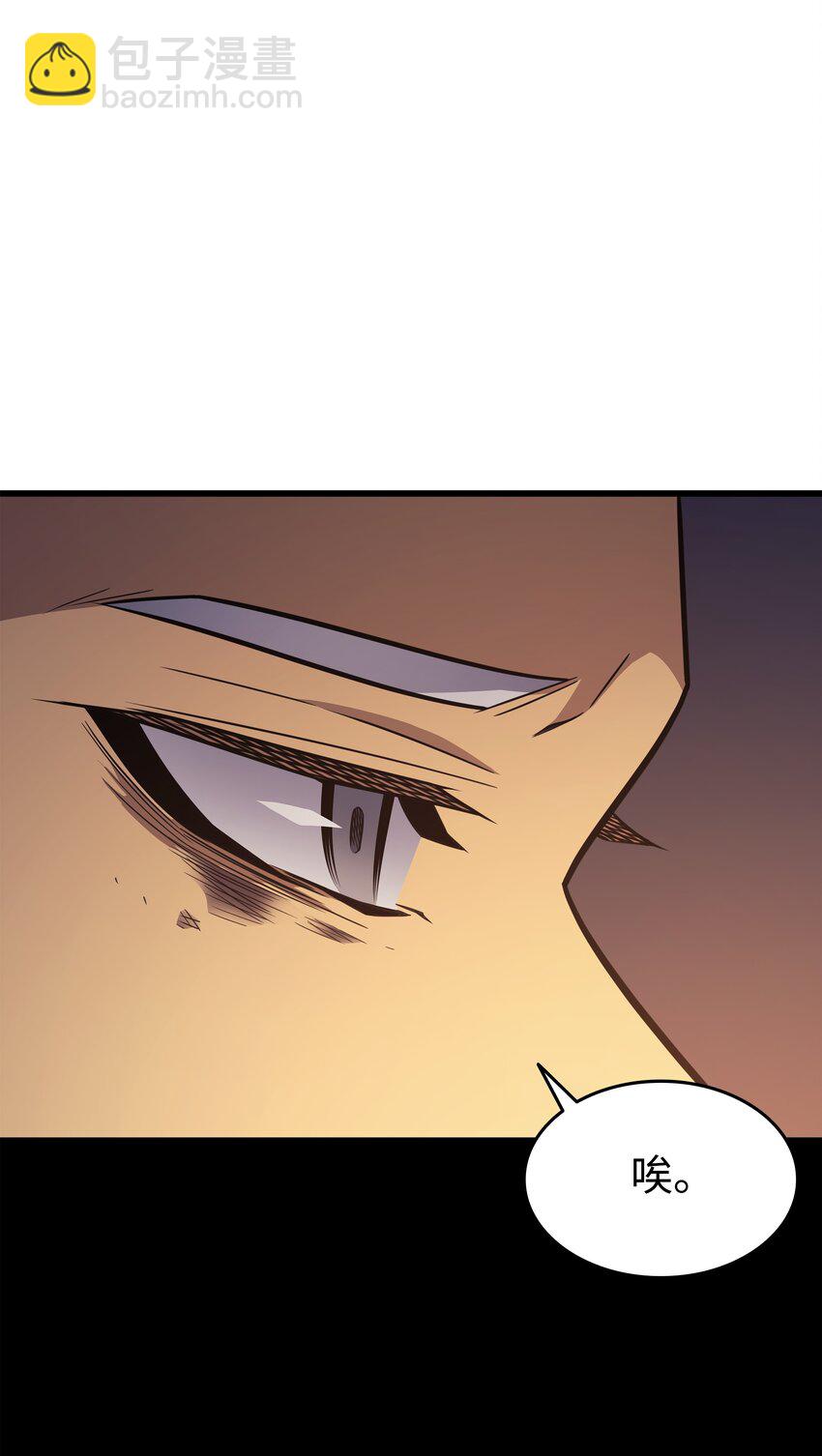 124 10星(1/2)-第123话