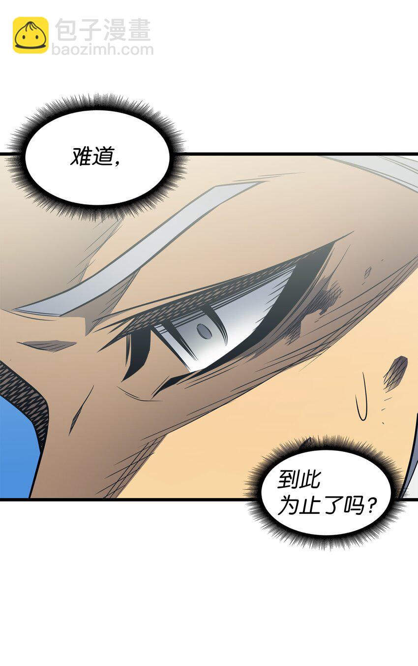 124 10星(1/2)-第123话