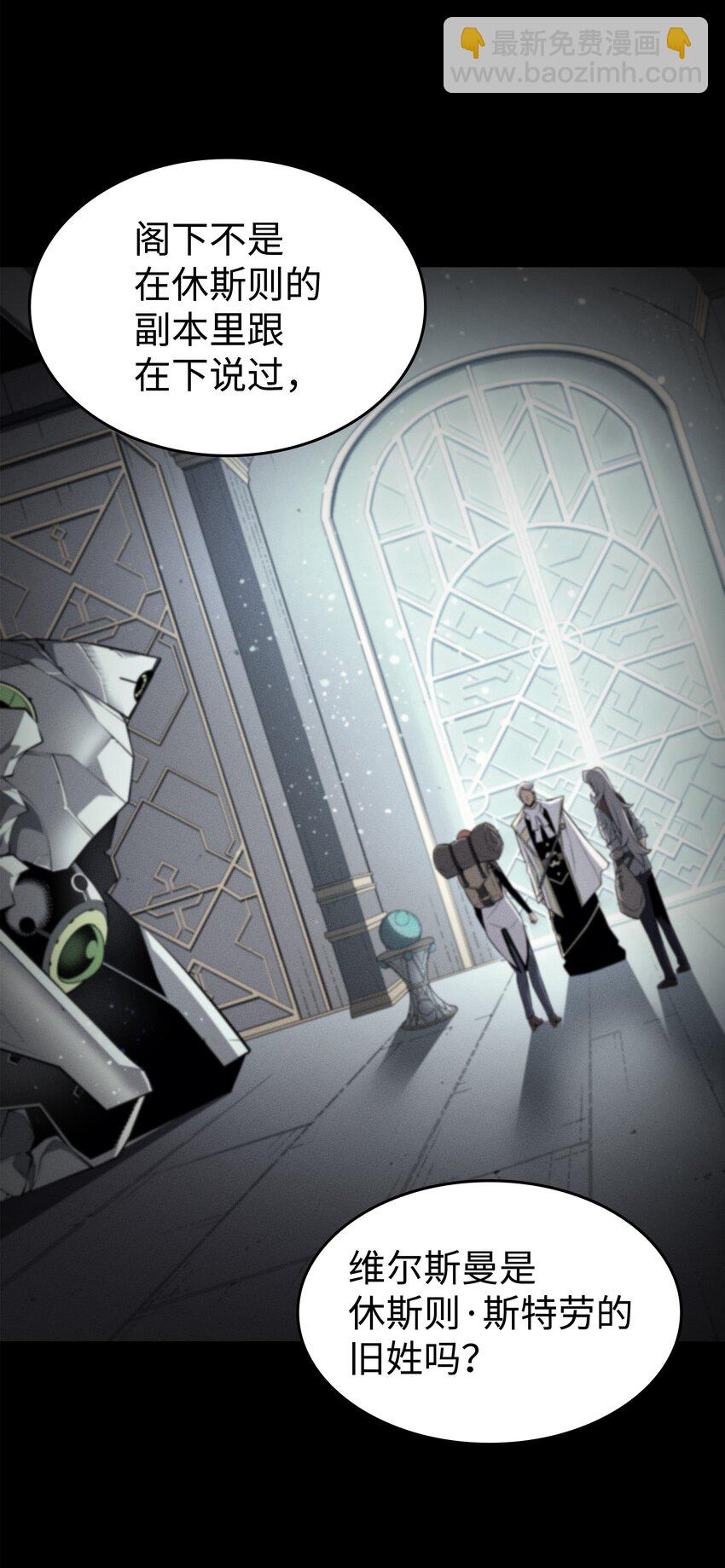 124 10星(1/2)-第123话