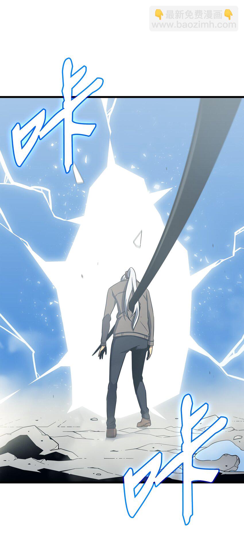 124 10星(1/2)-第123话