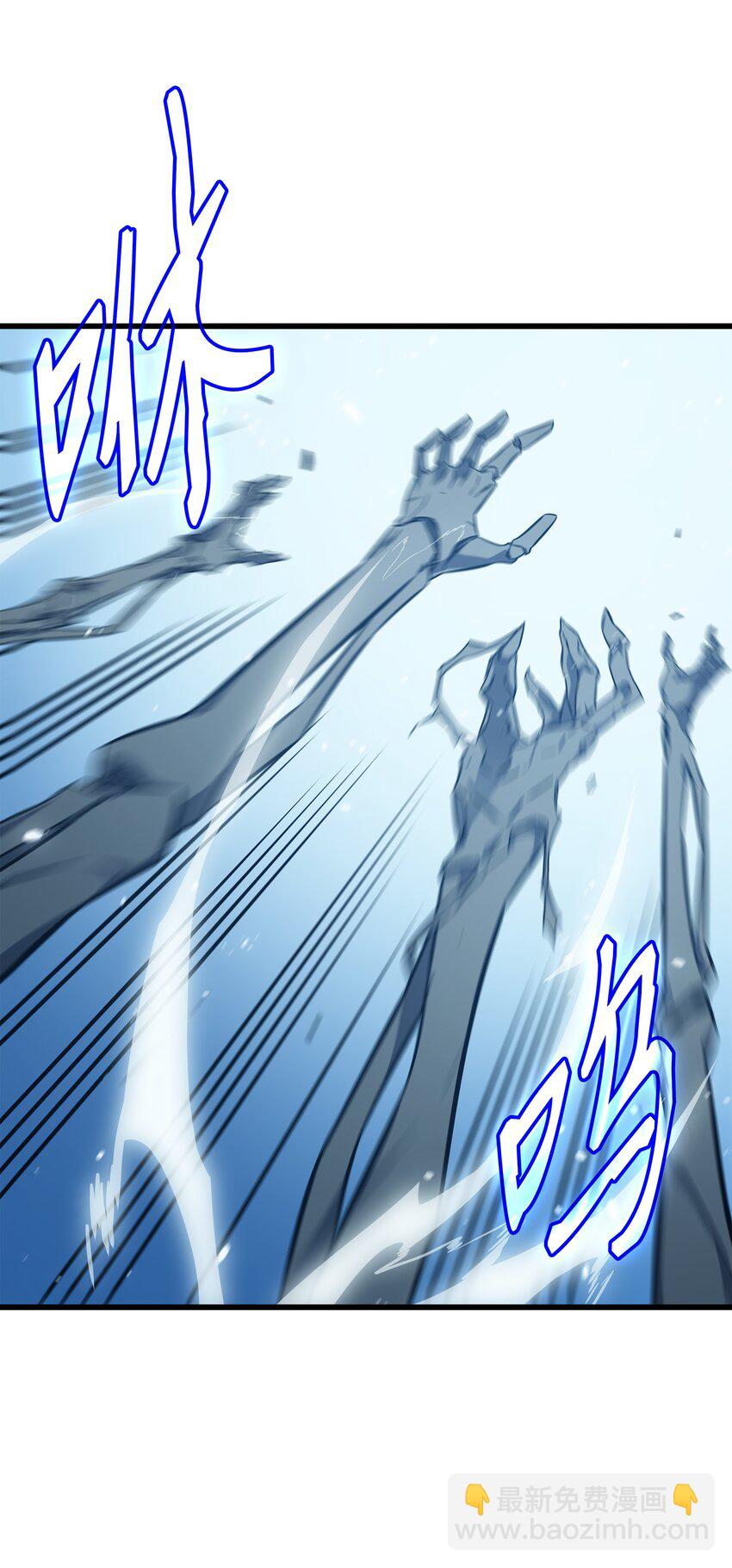 124 10星(1/2)-第123话