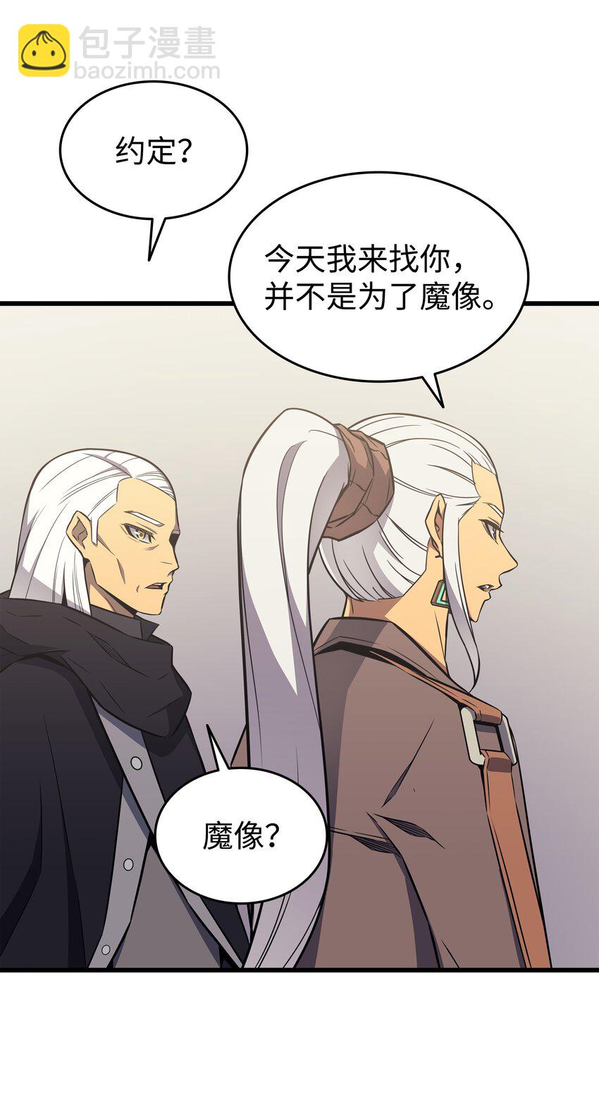 126 女仆魔像(1/2)-第125话