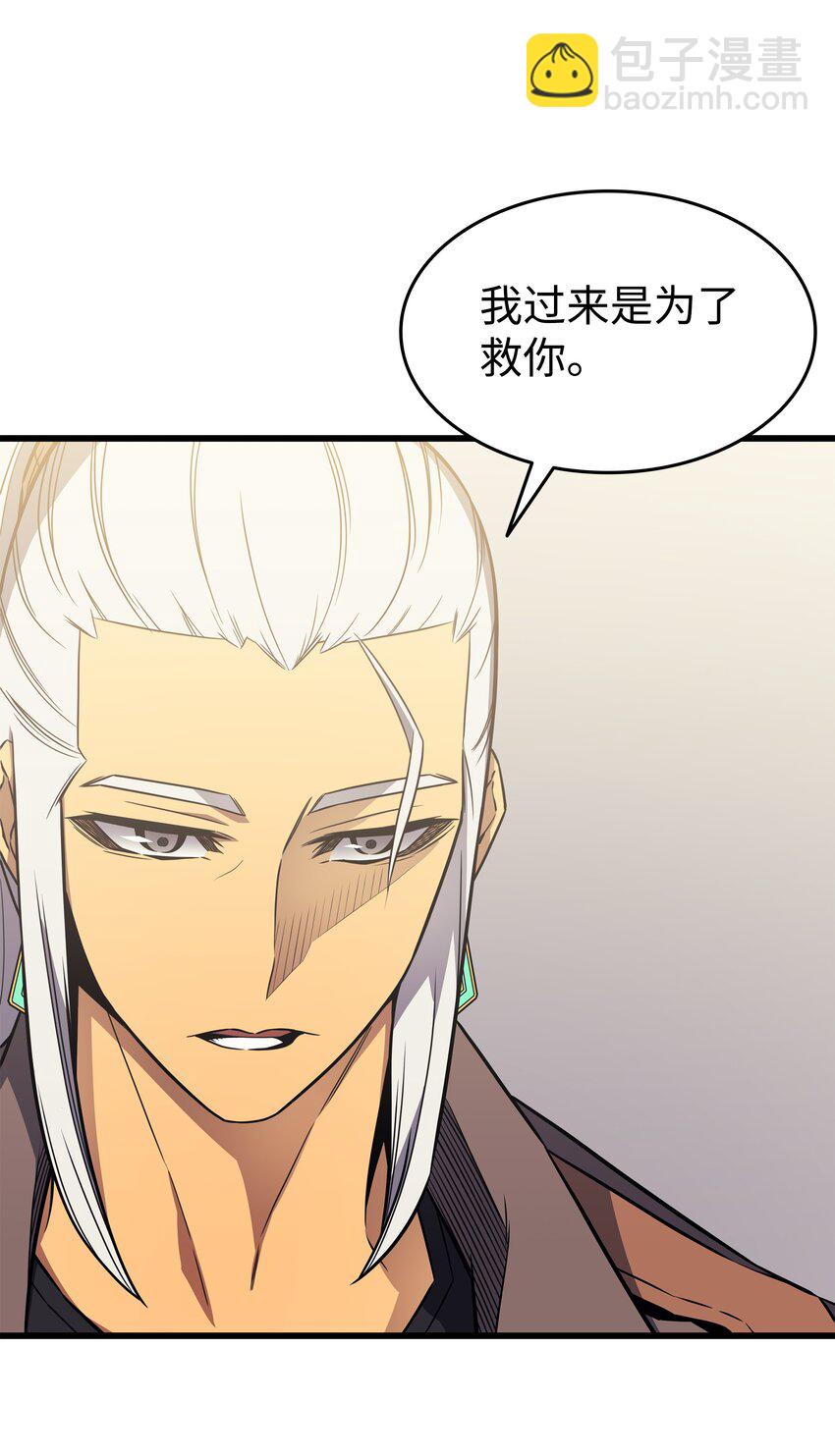 126 女仆魔像(1/2)-第125话