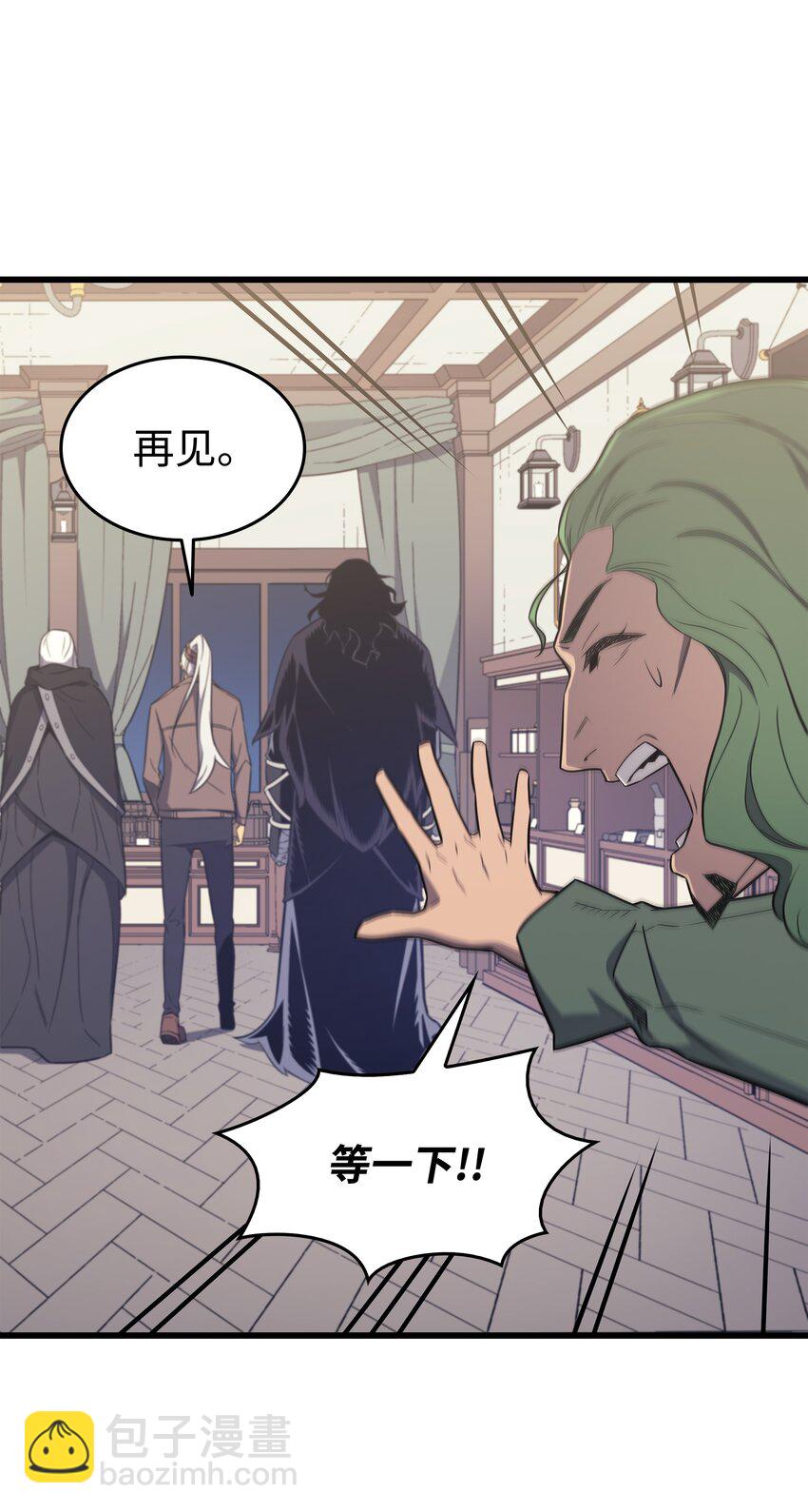 126 女仆魔像(1/2)-第125话