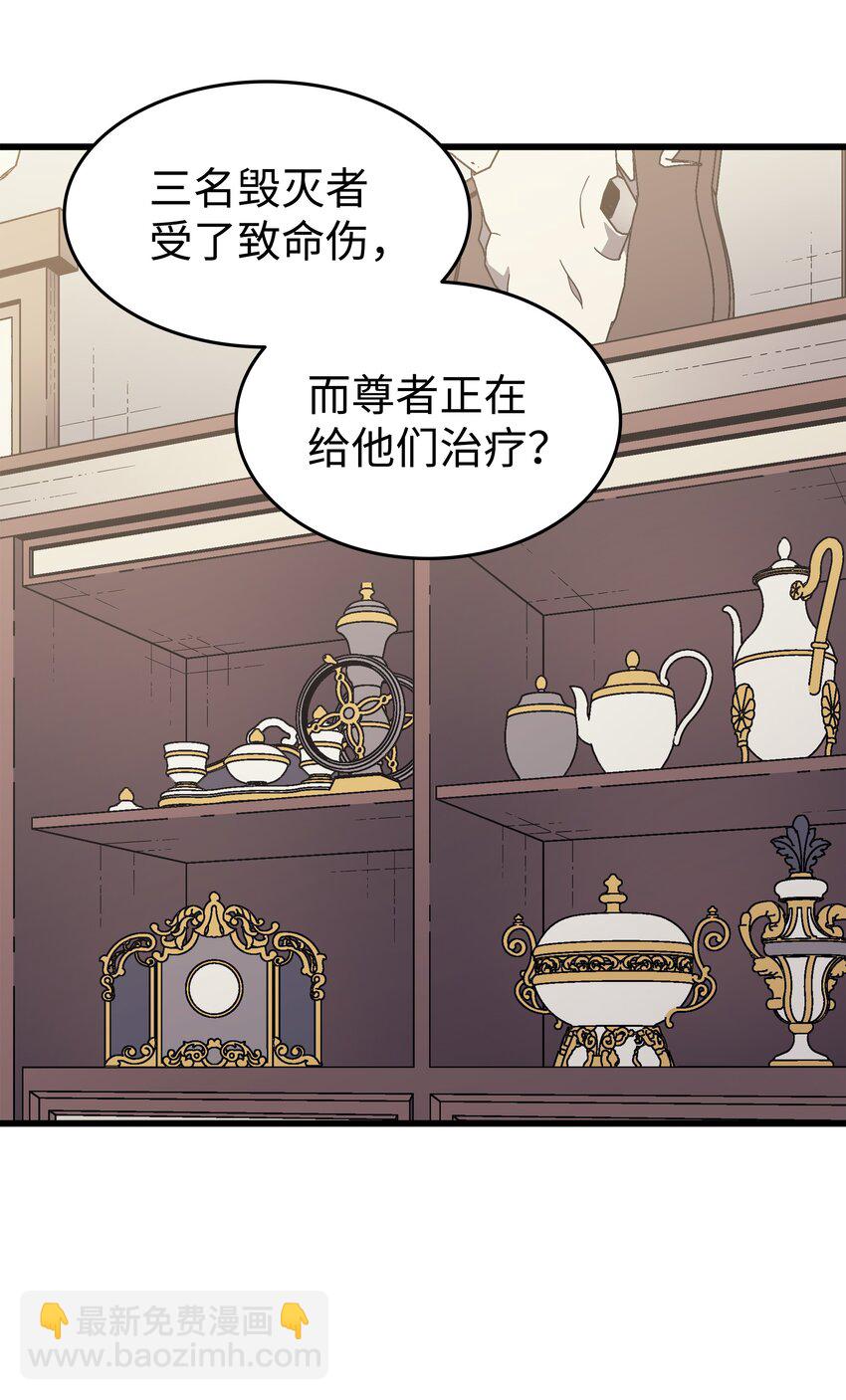 126 女仆魔像(1/2)-第125话