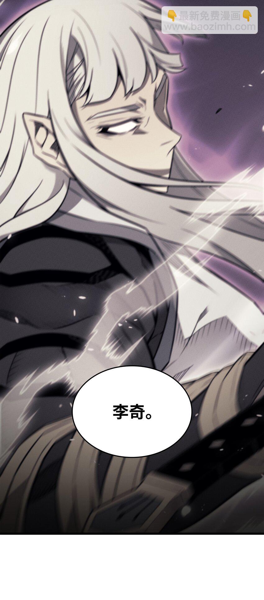 126 女仆魔像(1/2)-第125话