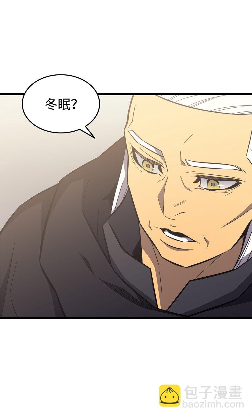 126 女仆魔像(1/2)-第125话