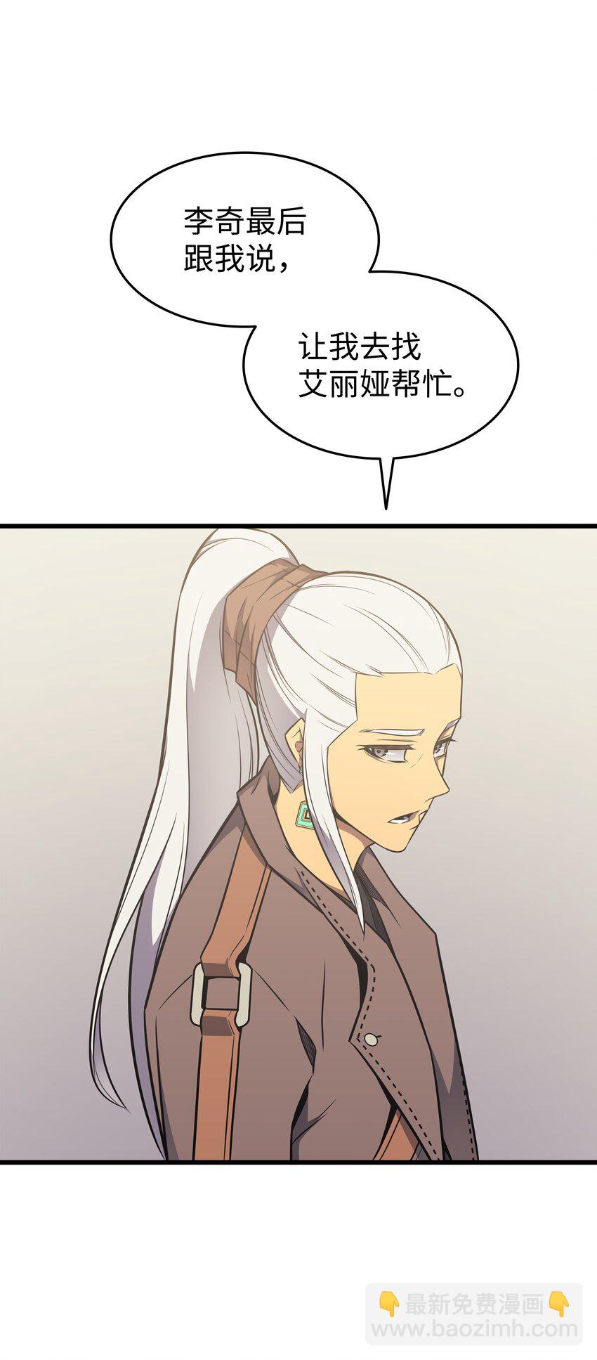 126 女仆魔像(1/2)-第125话