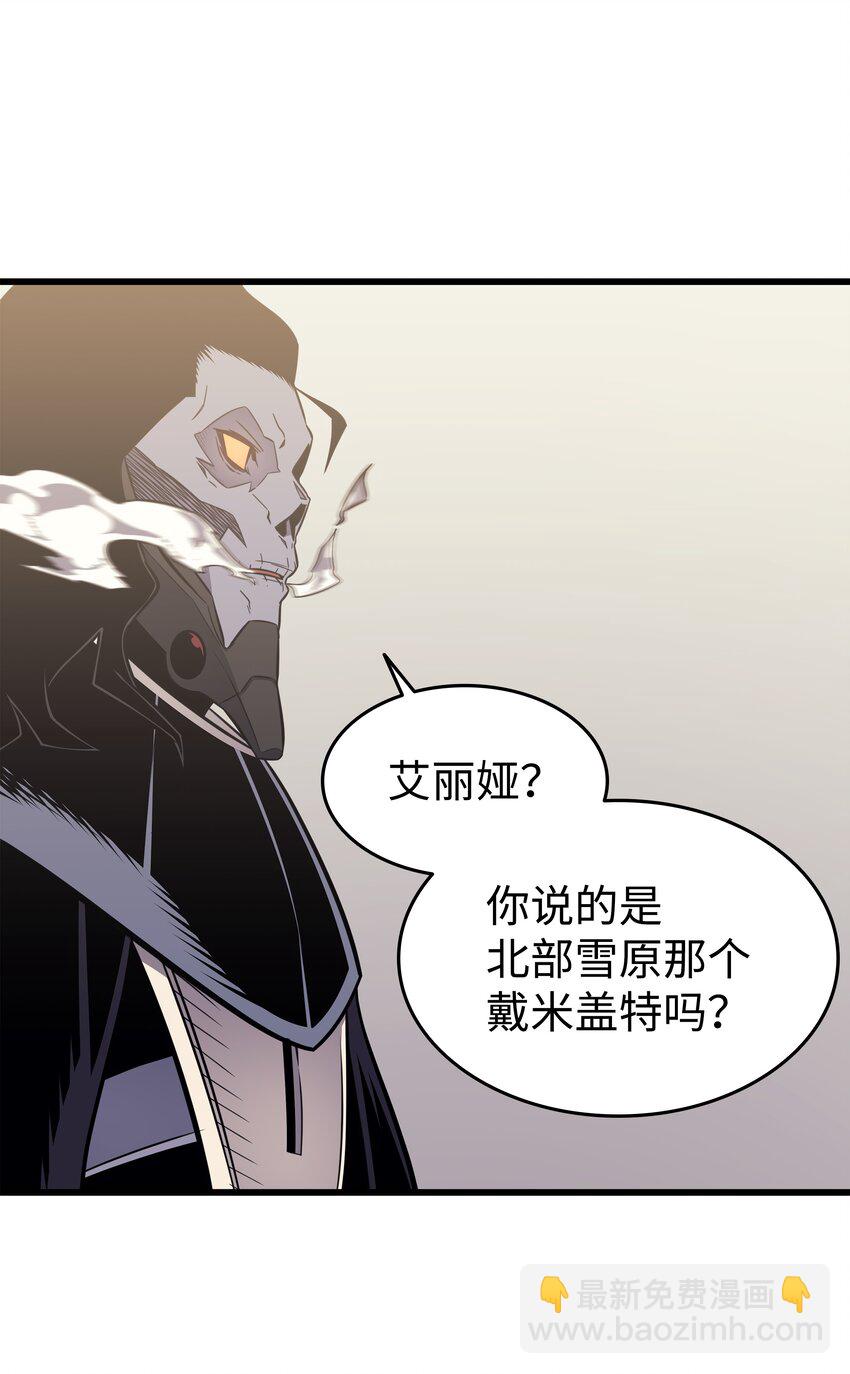 126 女仆魔像(1/2)-第125话