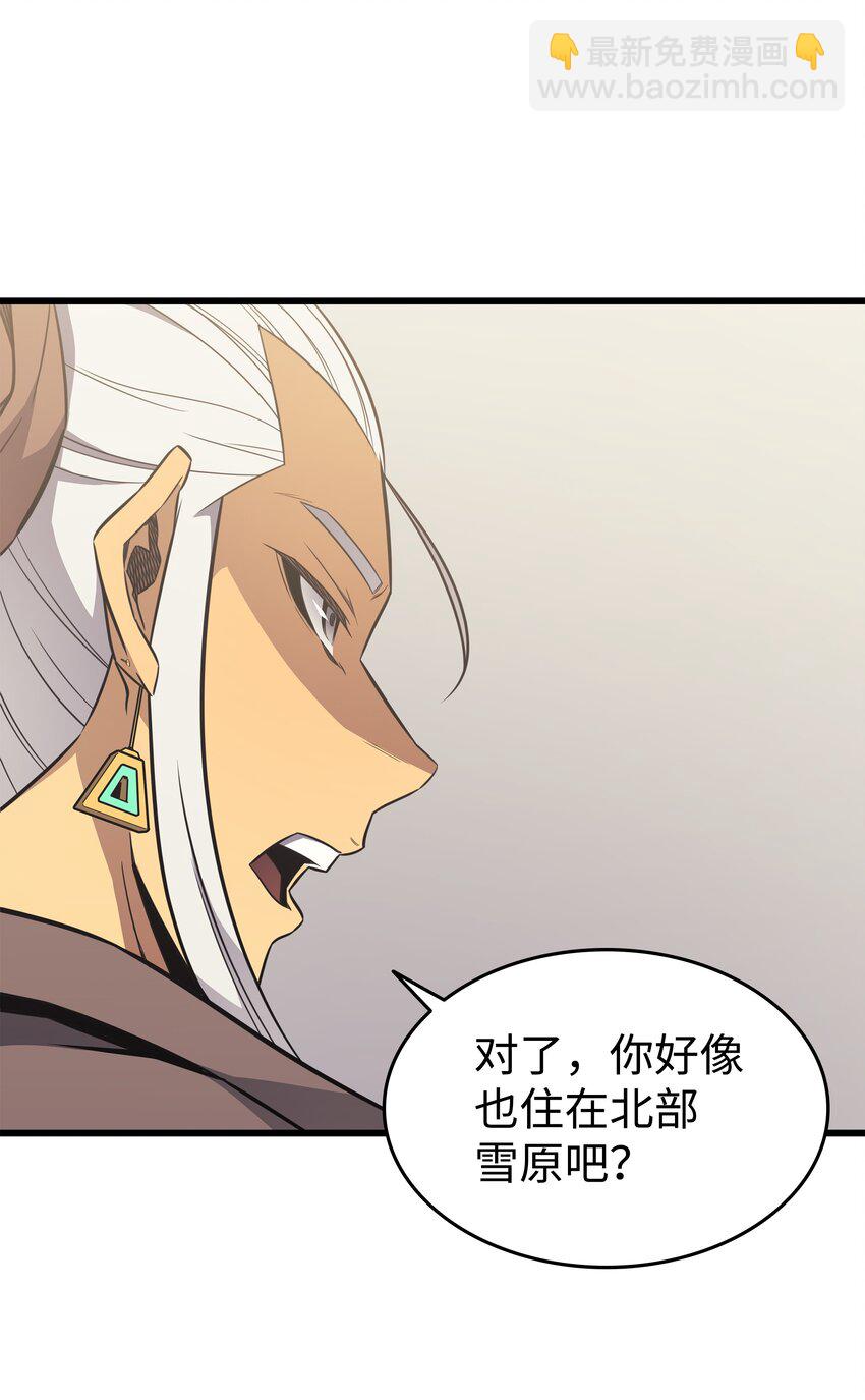 126 女仆魔像(1/2)-第125话