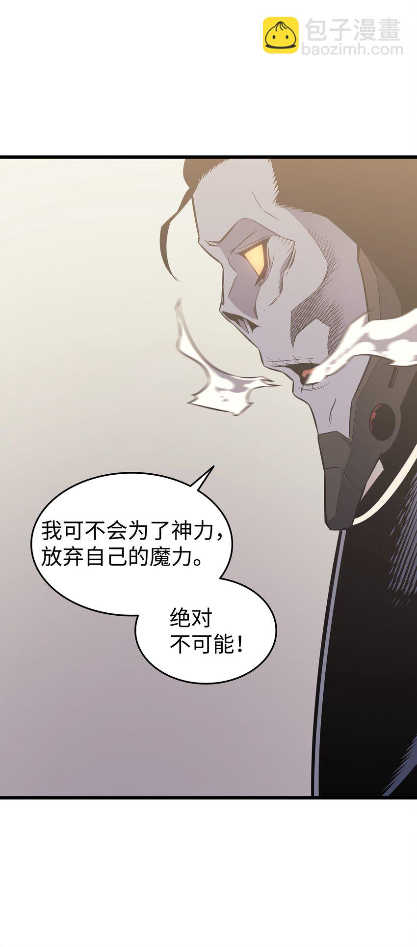 126 女仆魔像(1/2)-第125话